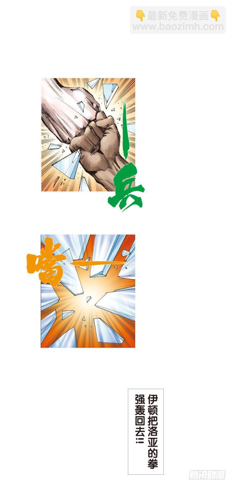 第八十五回：钢铁般沉实的人（二）11