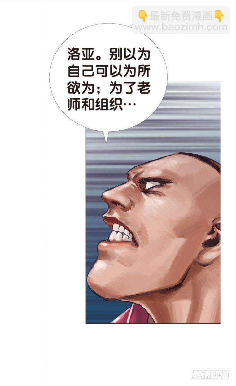 第八十五回：钢铁般沉实的人（二）14