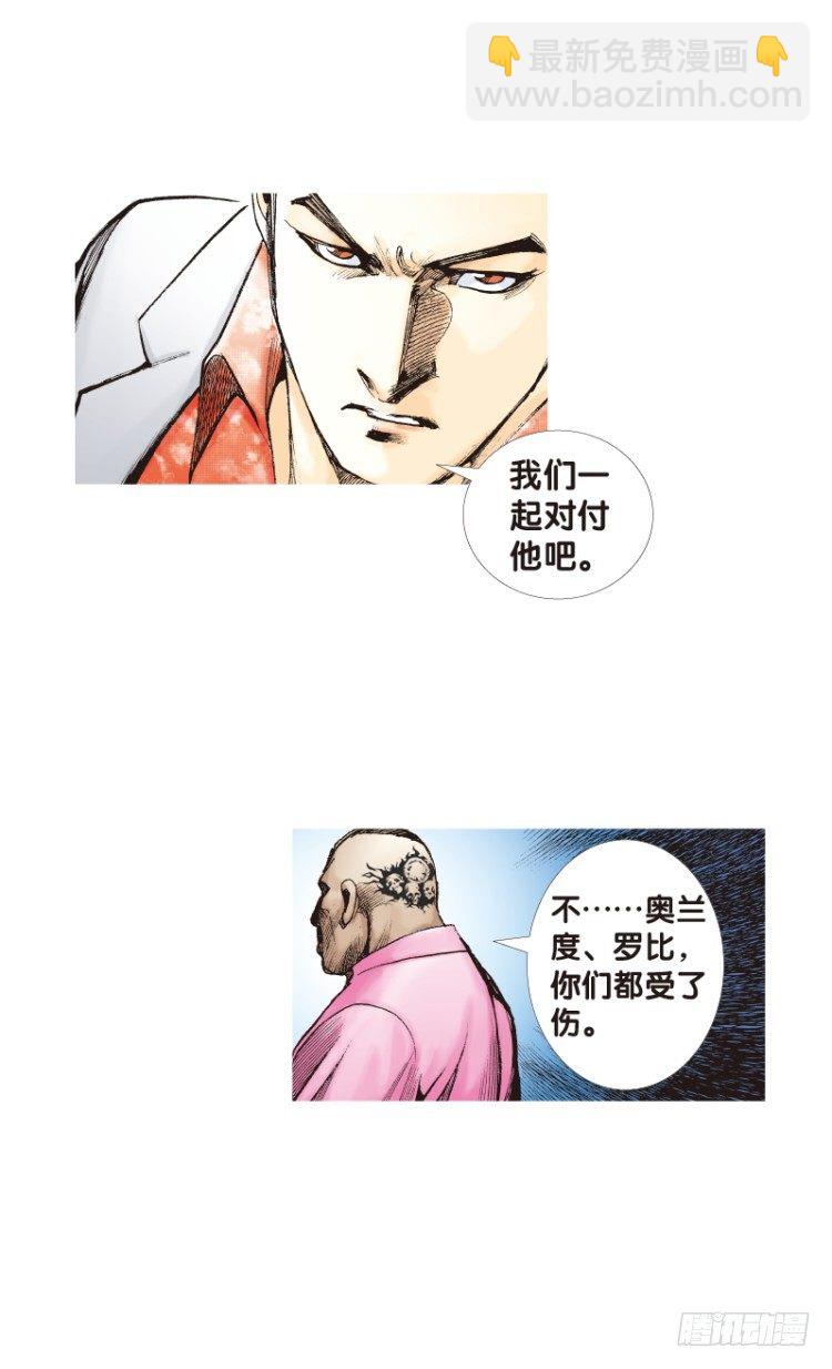 第八十五回：钢铁般沉实的人（二）21