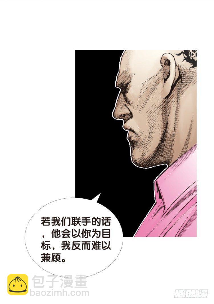 第八十五回：钢铁般沉实的人（二）22