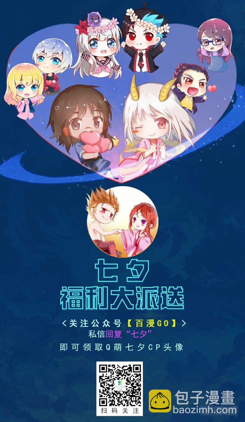 第八十五回：钢铁般沉实的人（二）24