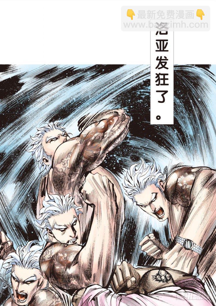 第八十五回：钢铁般沉实的人（二）4