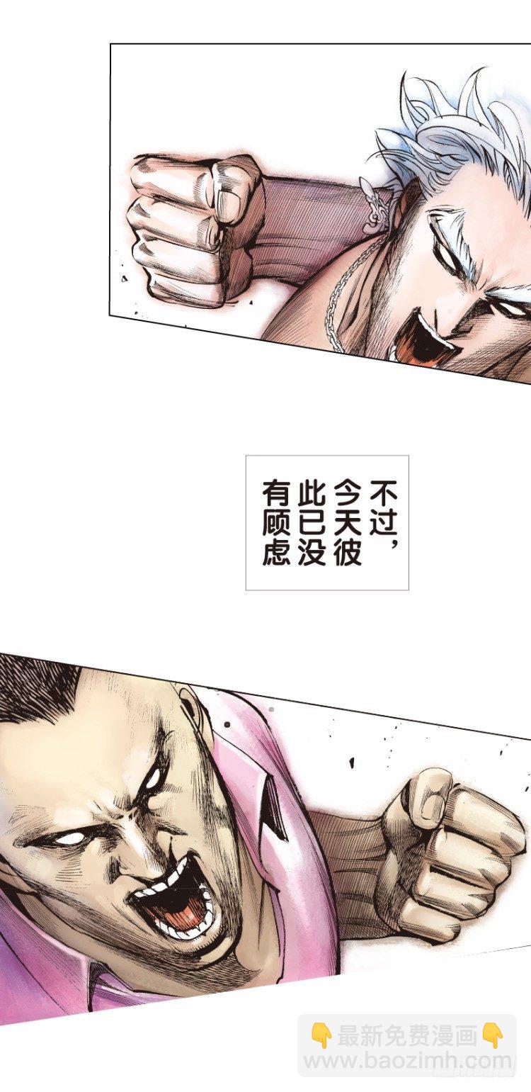 第八十六回：钢铁般沉实的人（三）13