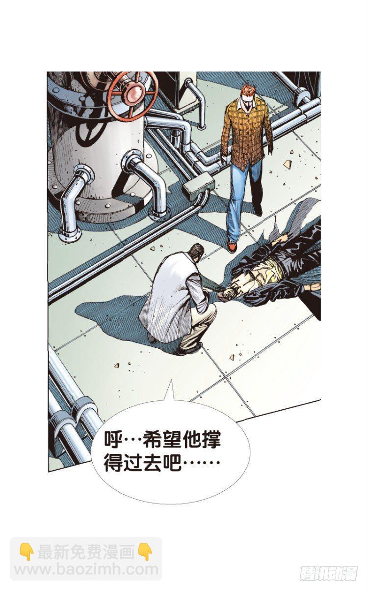 第八十六回：钢铁般沉实的人（三）24