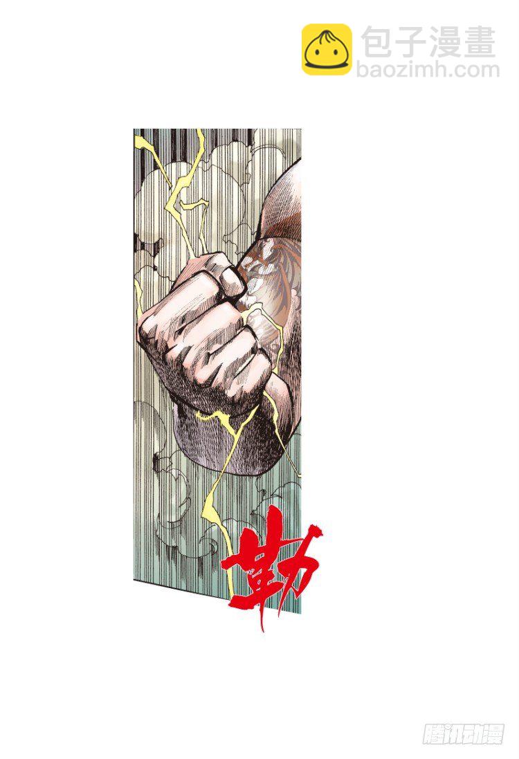 第八十六回：钢铁般沉实的人（三）8