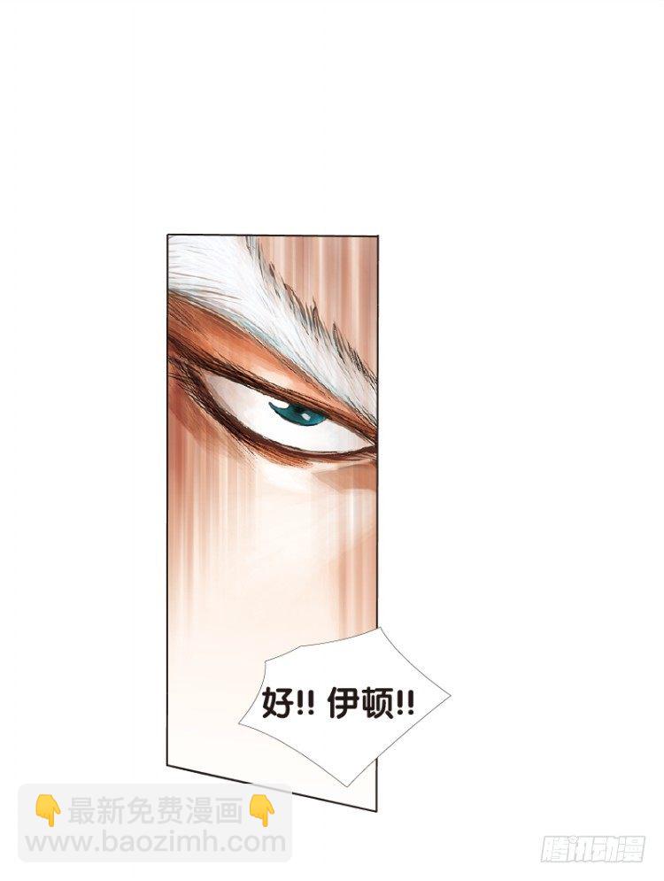 第八十六回：钢铁般沉实的人（三）9