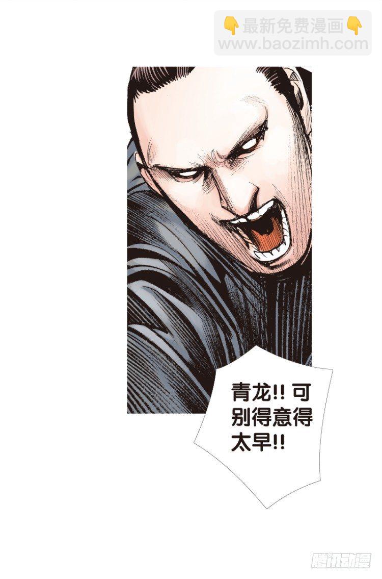 第八十七回:钢铁般沉实的人（四）17
