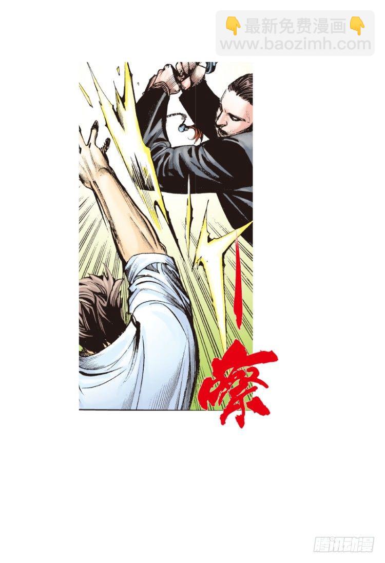 第八十七回:钢铁般沉实的人（四）18