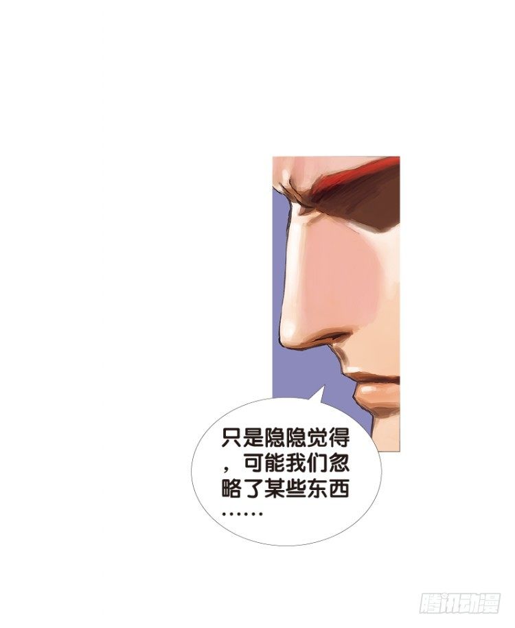 第八十七回:钢铁般沉实的人（四）2