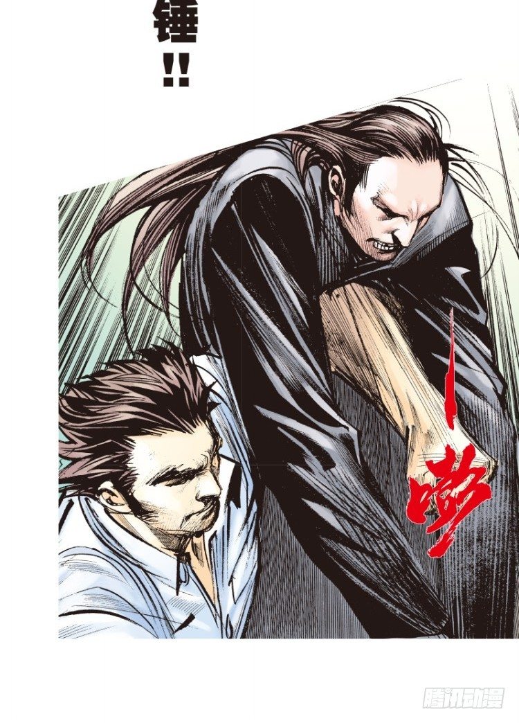 第八十七回:钢铁般沉实的人（四）26