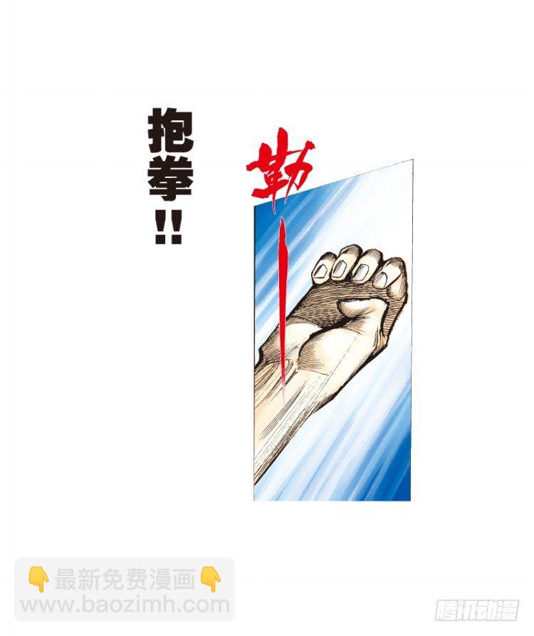 第八十七回:钢铁般沉实的人（四）27