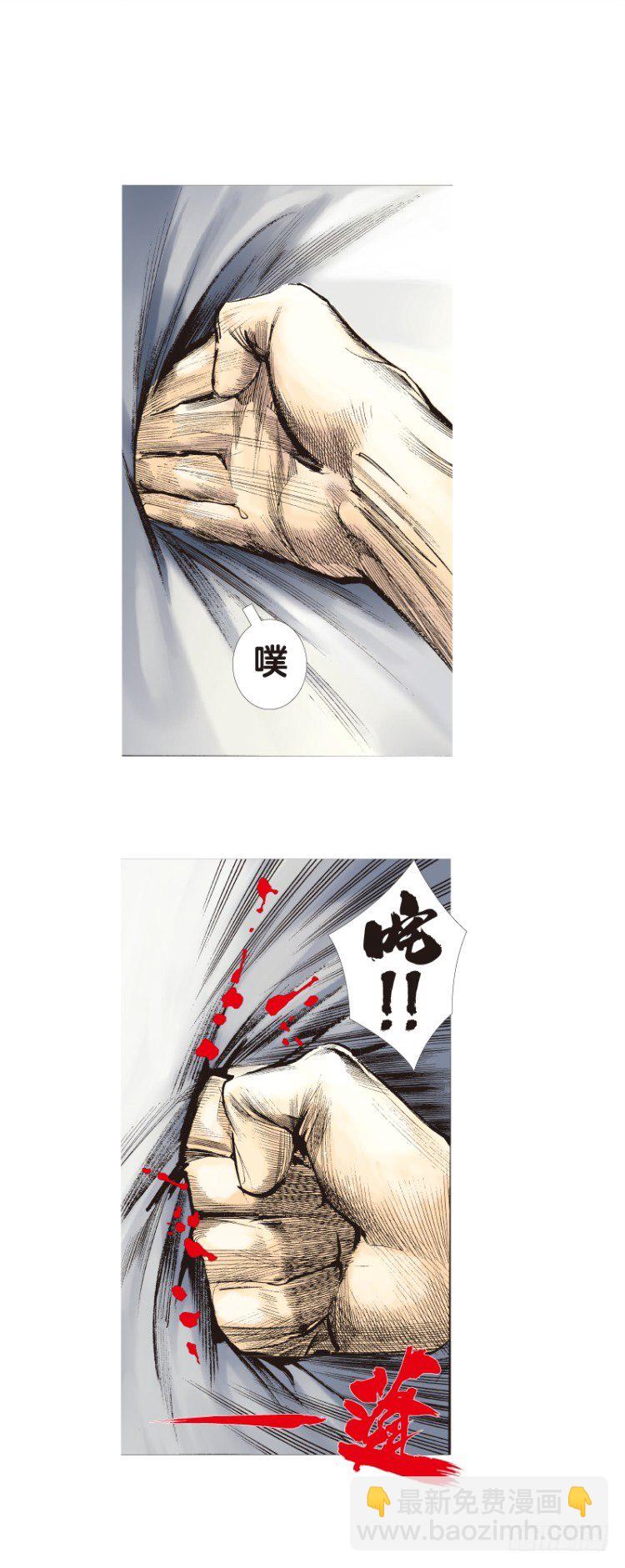 第八十七回:钢铁般沉实的人（四）29