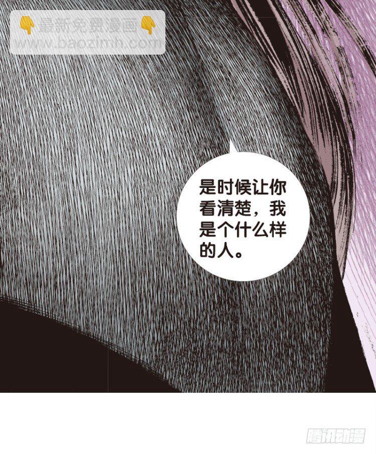 第八十八回：钢铁般沉实的人（五）18