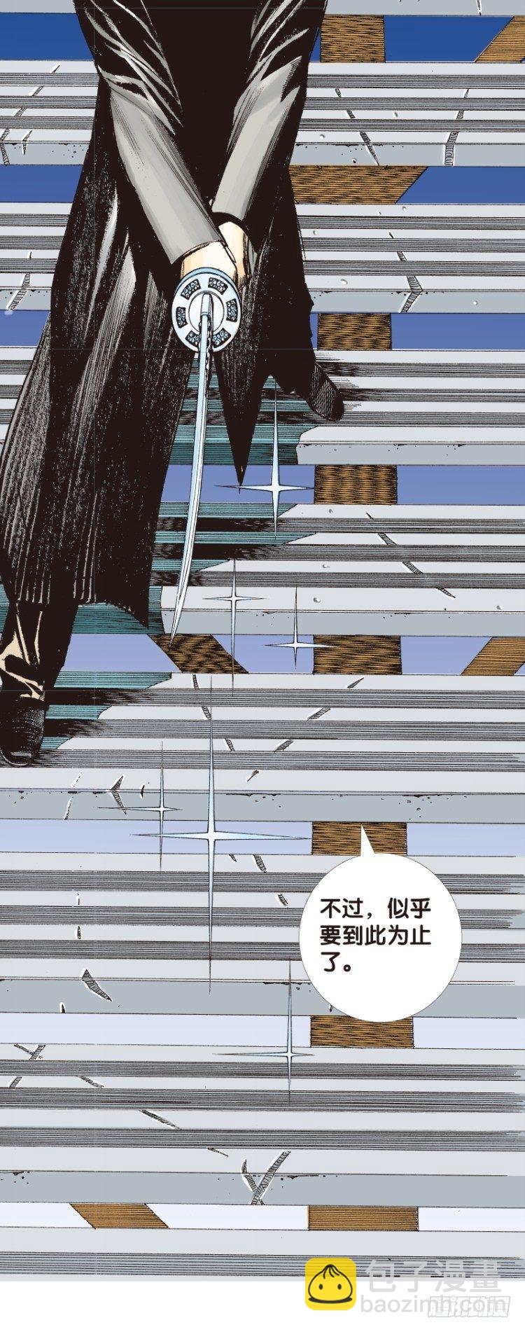 第八十八回：钢铁般沉实的人（五）22