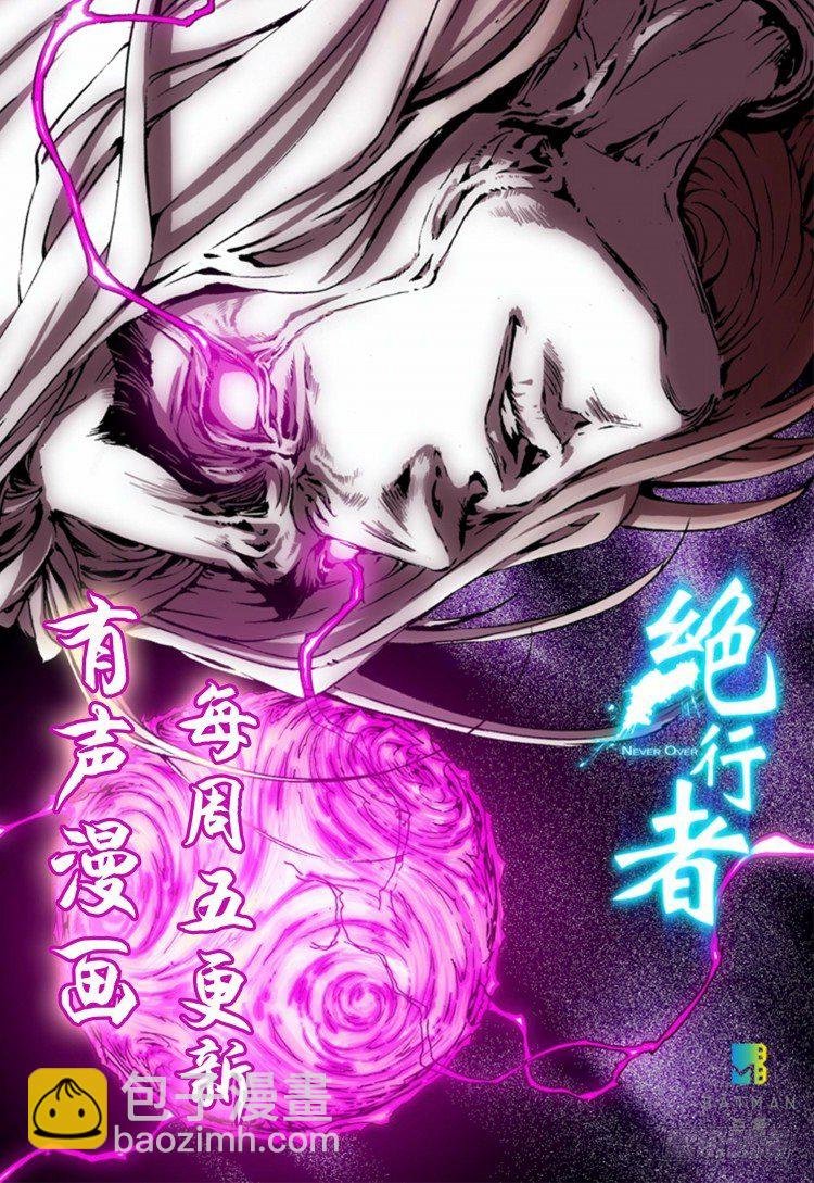 第八十九回：钢铁般沉实的人（六）25
