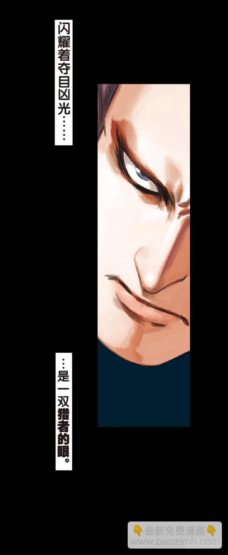 第九十回：戴十八年假面具的人（一16
