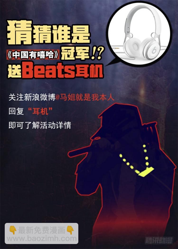 第九十回：戴十八年假面具的人（一25