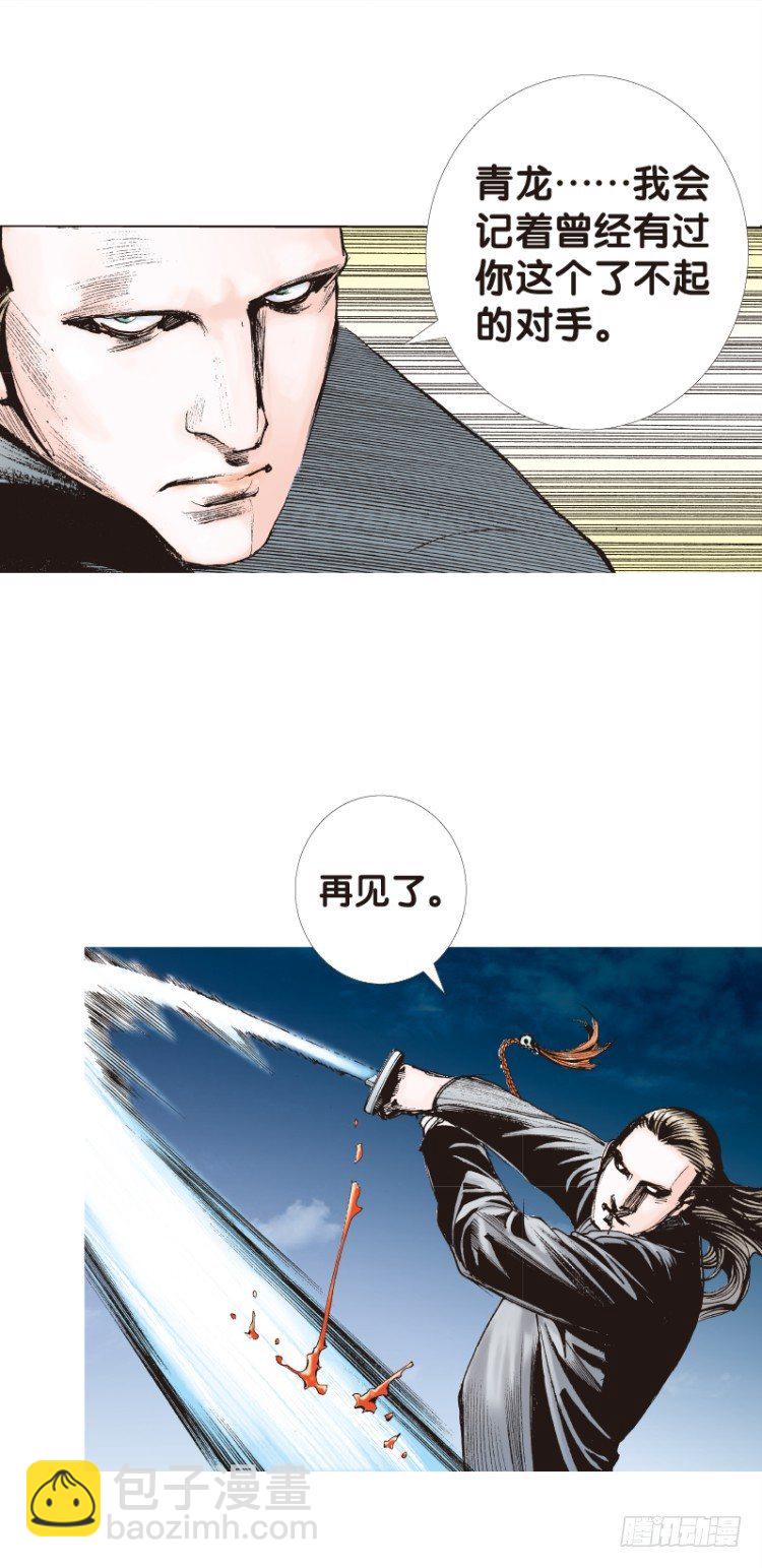 第91回：戴了十八年假面具的人218