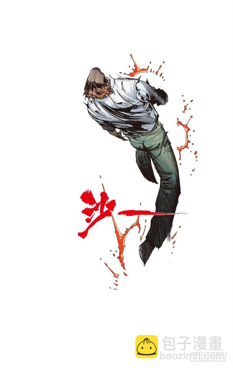 第91回：戴了十八年假面具的人220