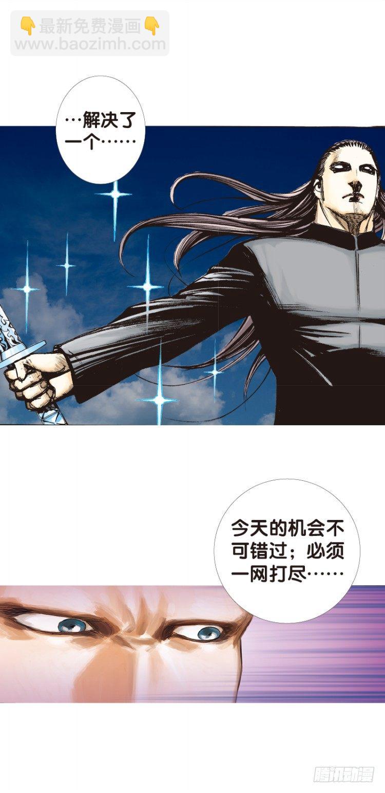 第91回：戴了十八年假面具的人223