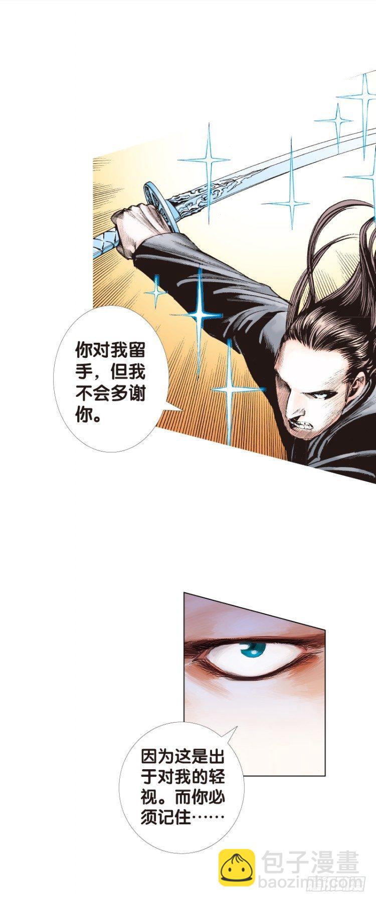 第91回：戴了十八年假面具的人24