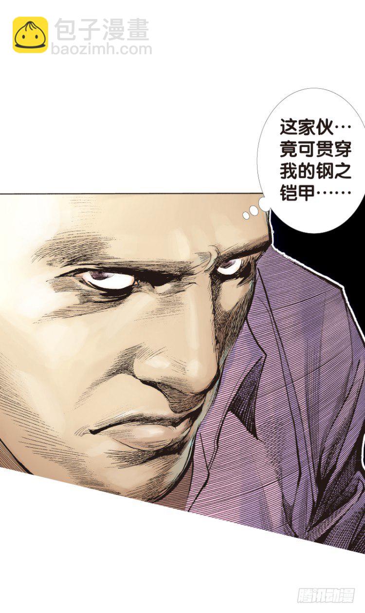 第93话：戴十八年假面具的人（四12
