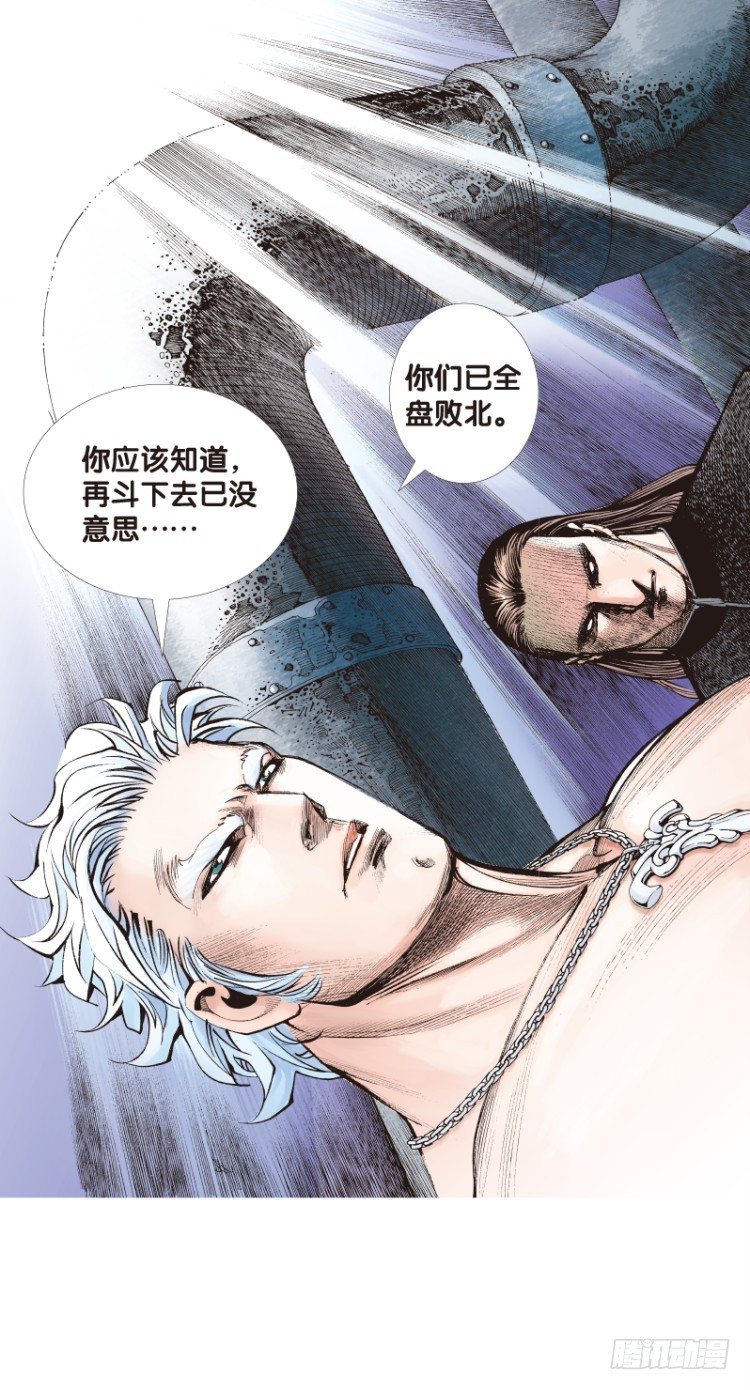 第93话：戴十八年假面具的人（四14