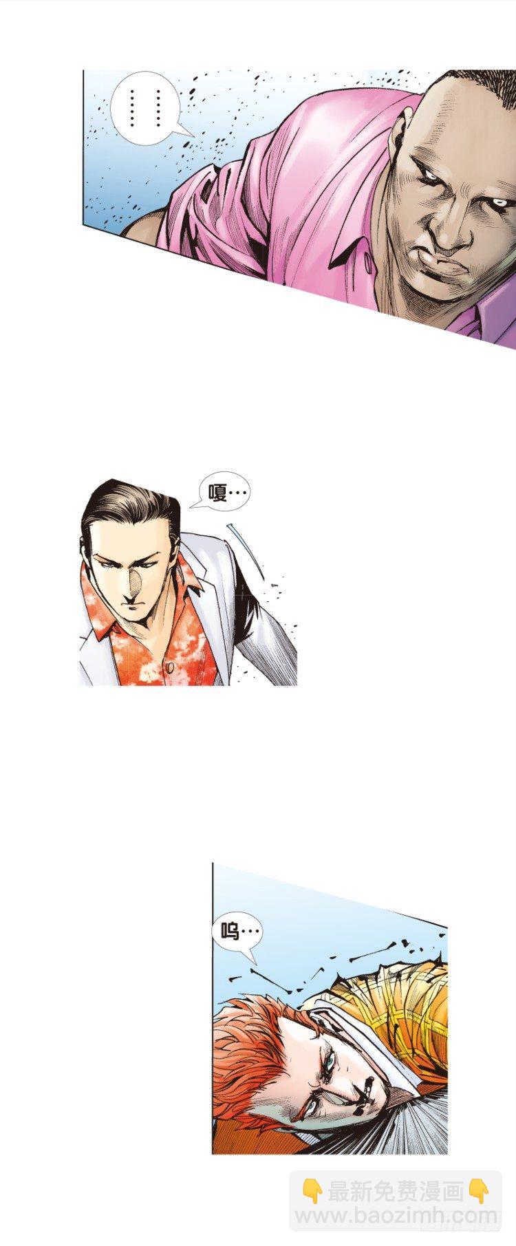 第93话：戴十八年假面具的人（四15
