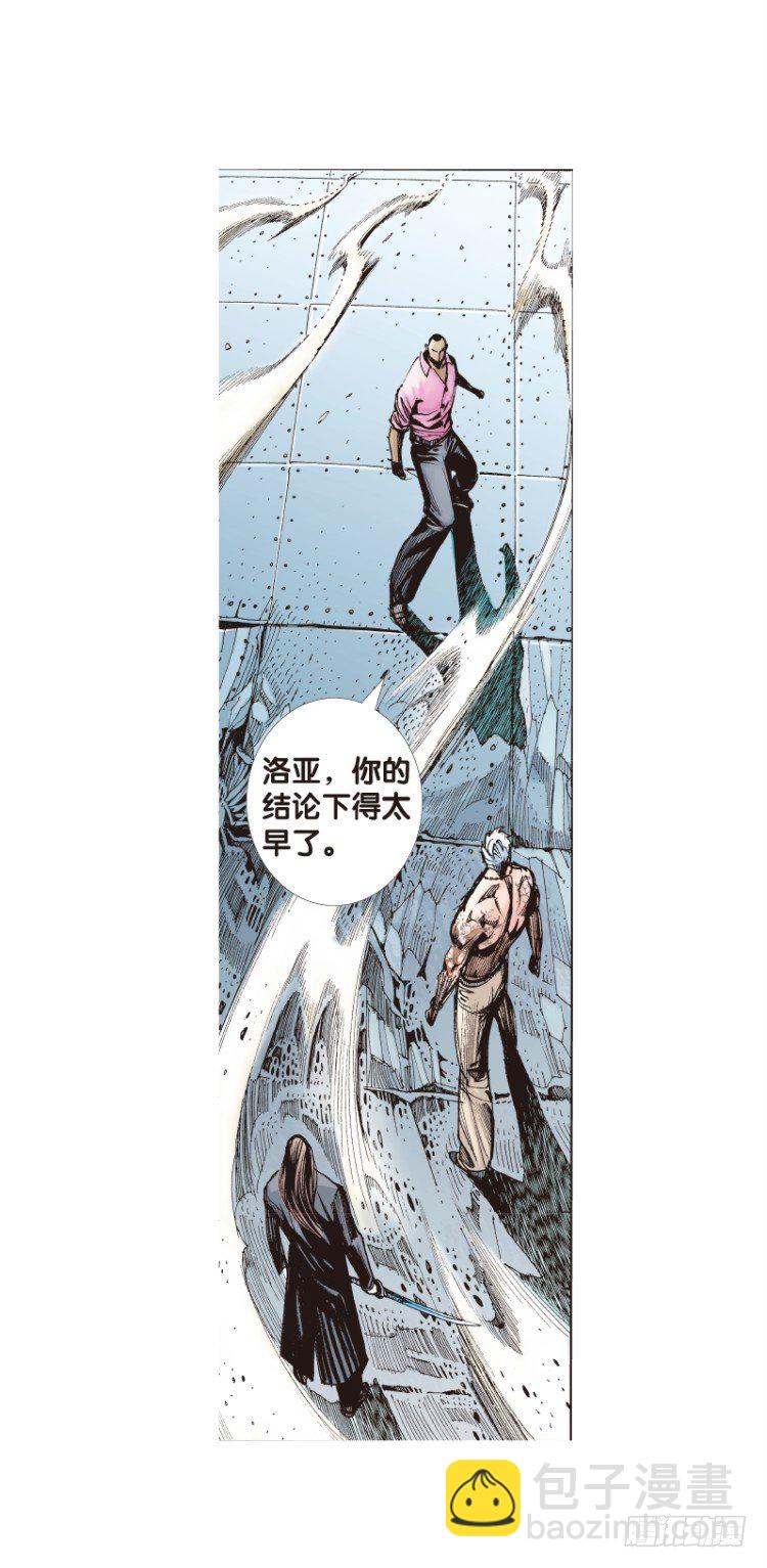 第93话：戴十八年假面具的人（四17