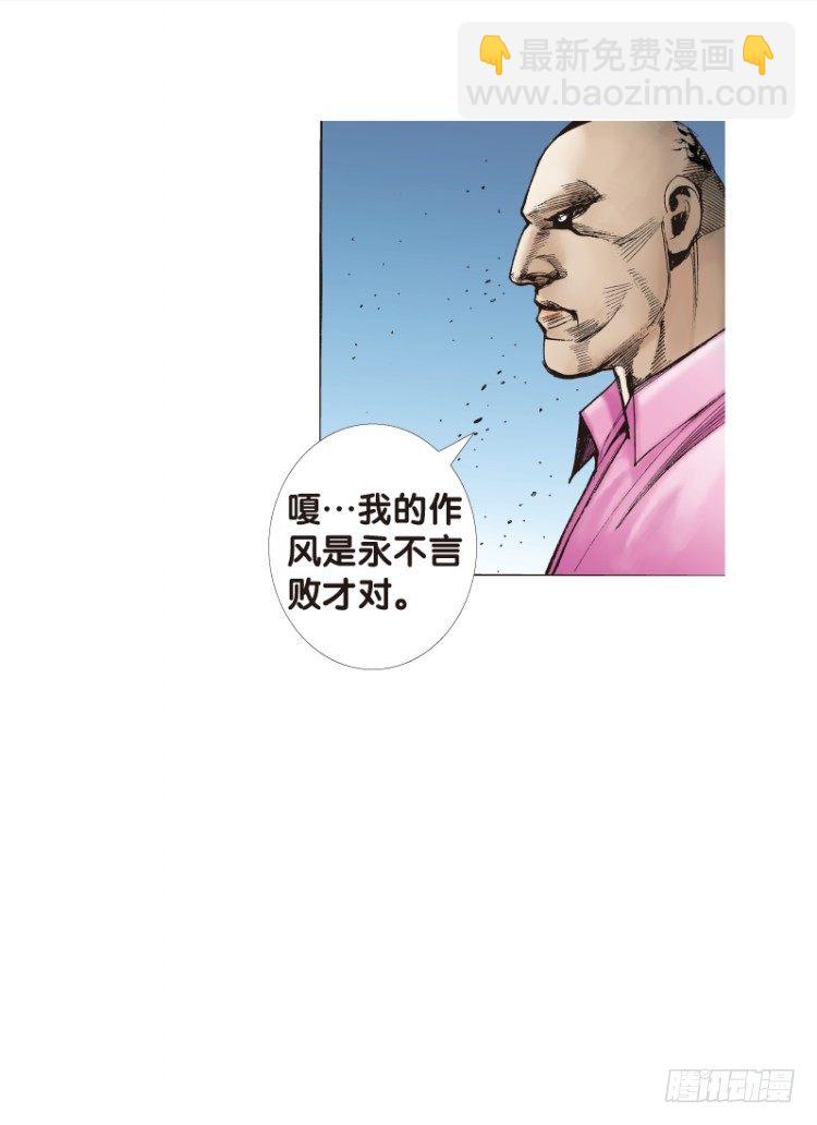 第93话：戴十八年假面具的人（四19