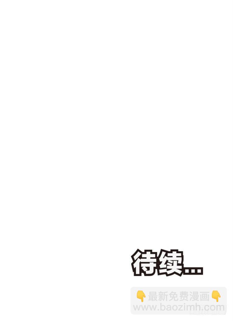 第93话：戴十八年假面具的人（四20