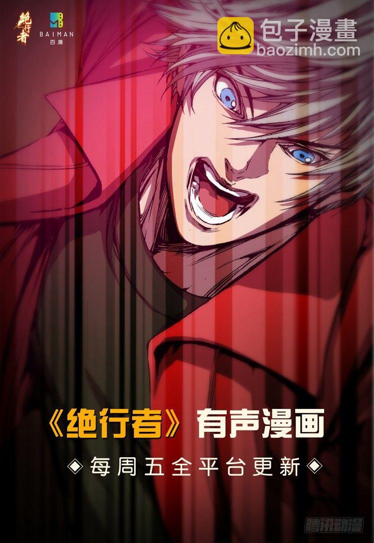第93话：戴十八年假面具的人（四22