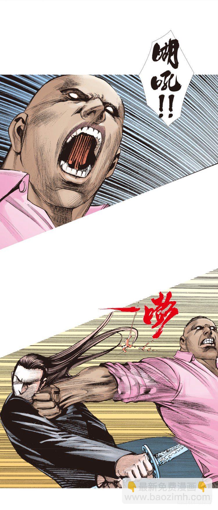 第93话：戴十八年假面具的人（四4
