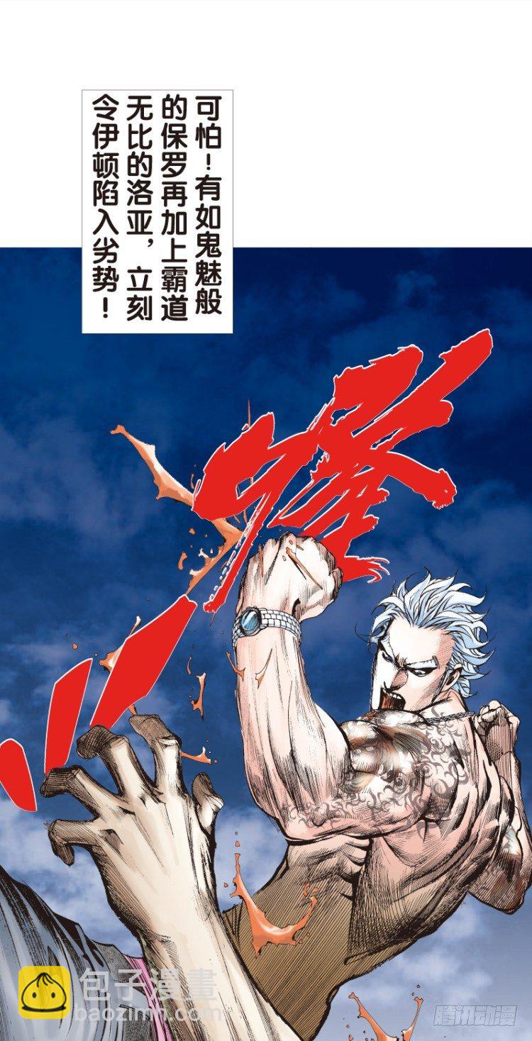 第93话：戴十八年假面具的人（四6