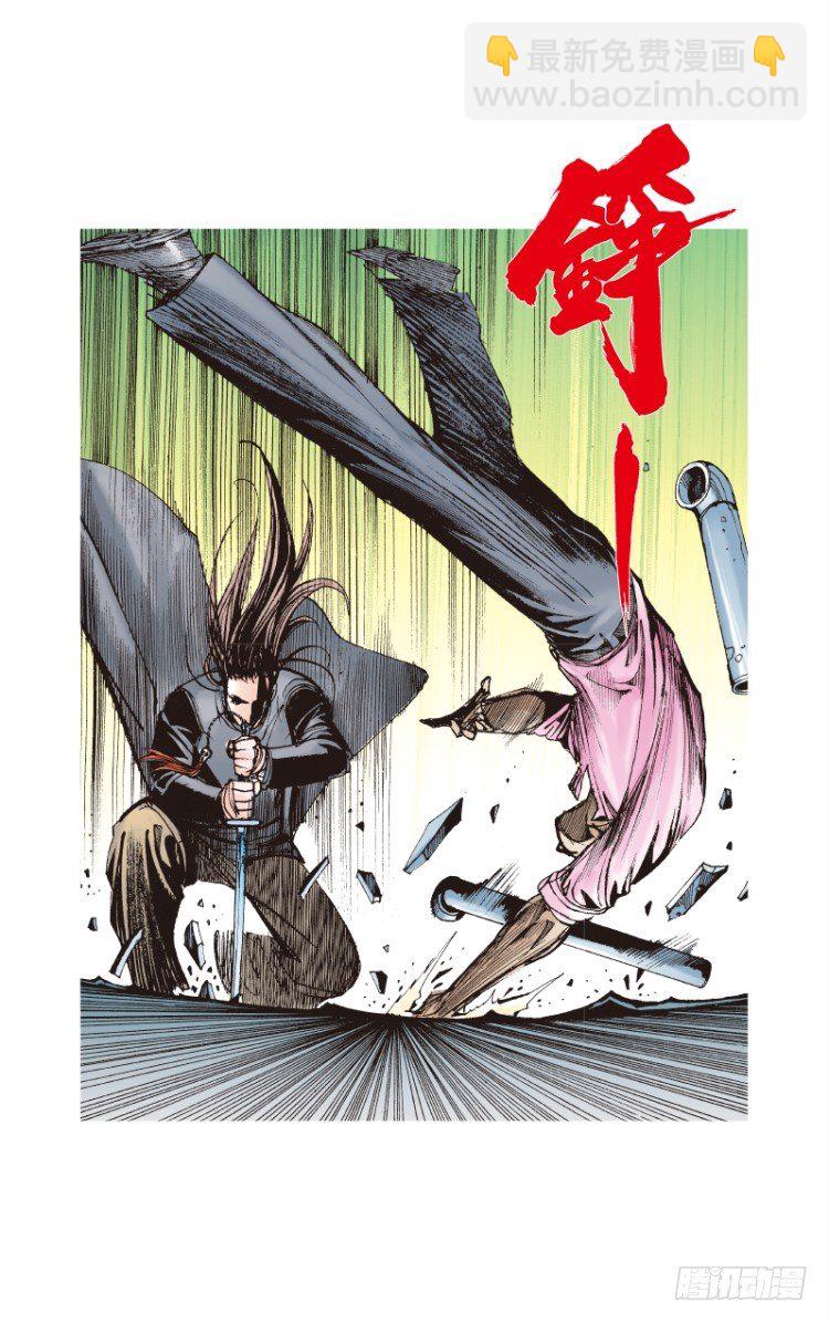 第93话：戴十八年假面具的人（四9