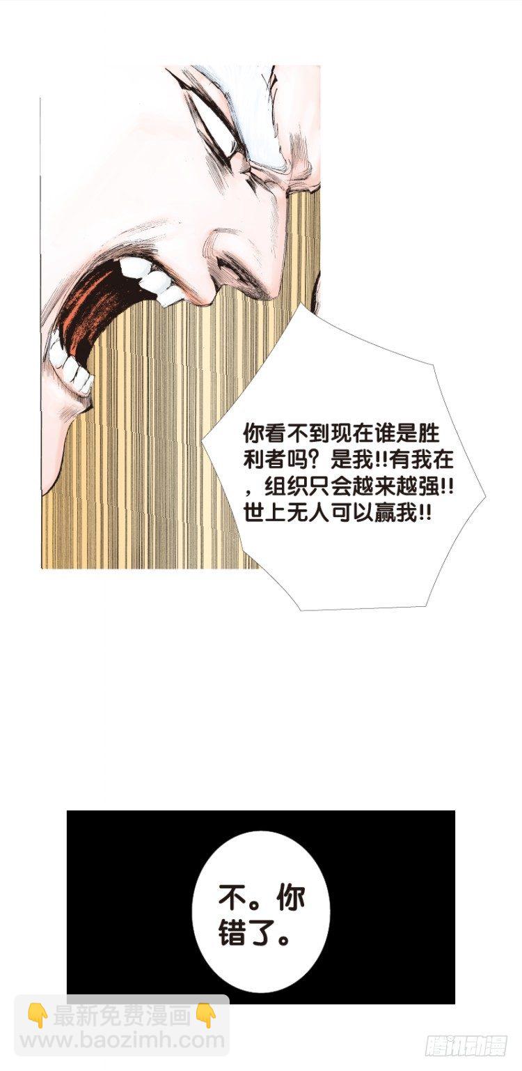 第94话：戴十八年假面具的人（五4
