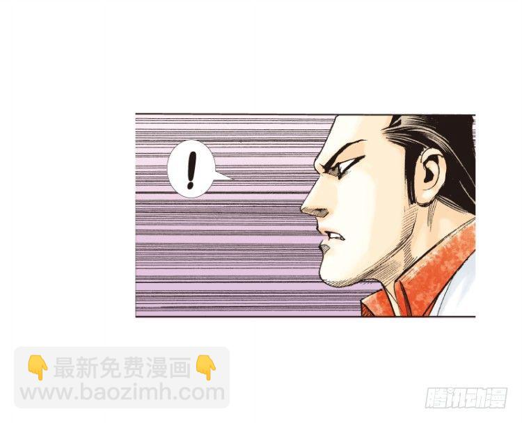 第94话：戴十八年假面具的人（五7