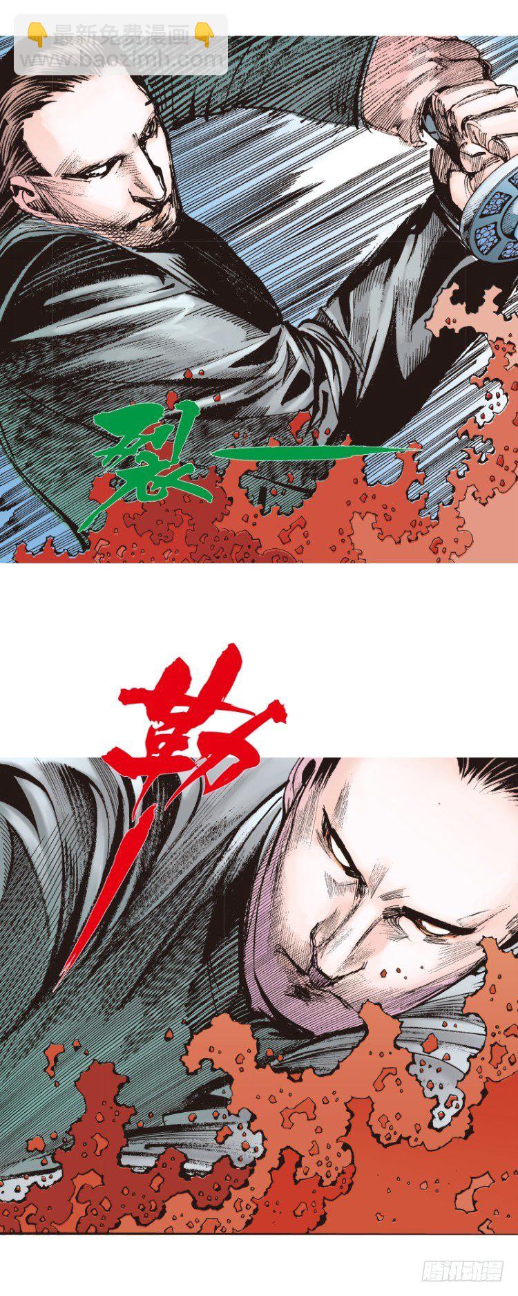 第94话：戴十八年假面具的人（五9