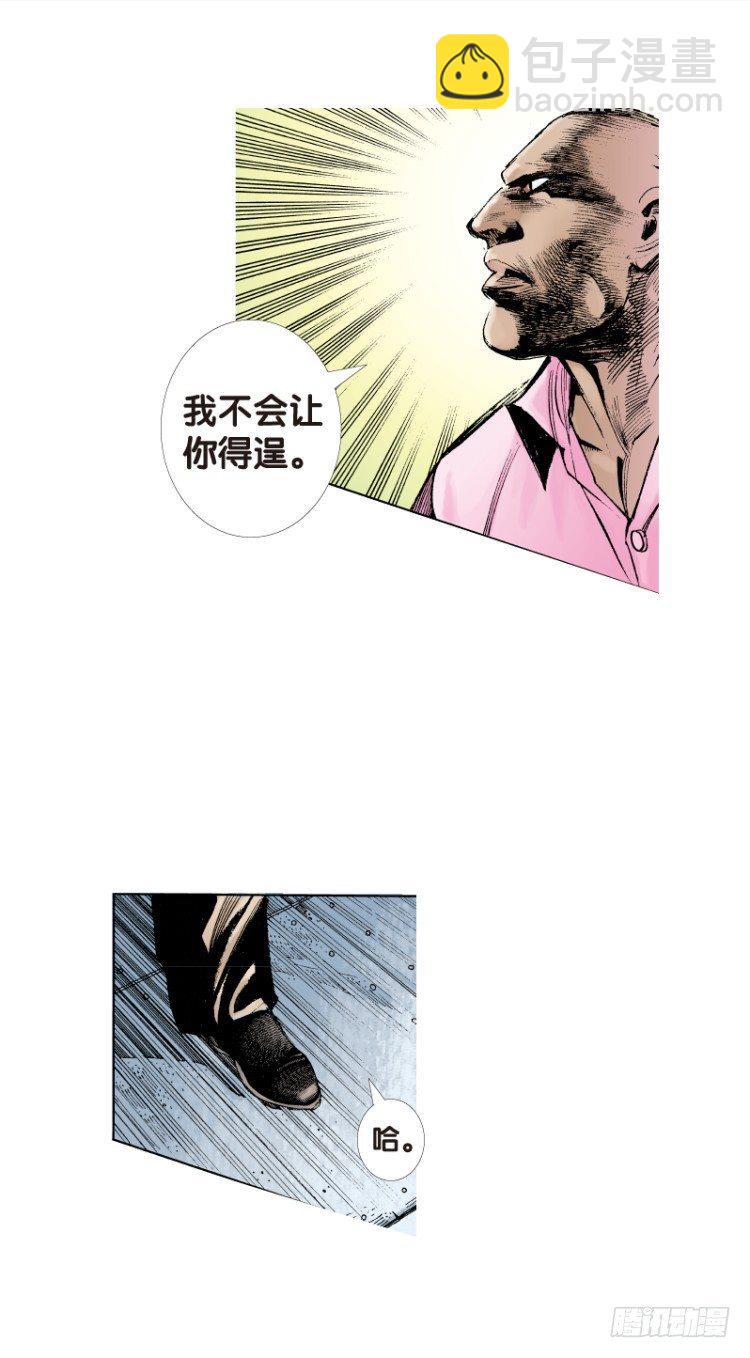 第95话：戴十八年假面具的人（六15