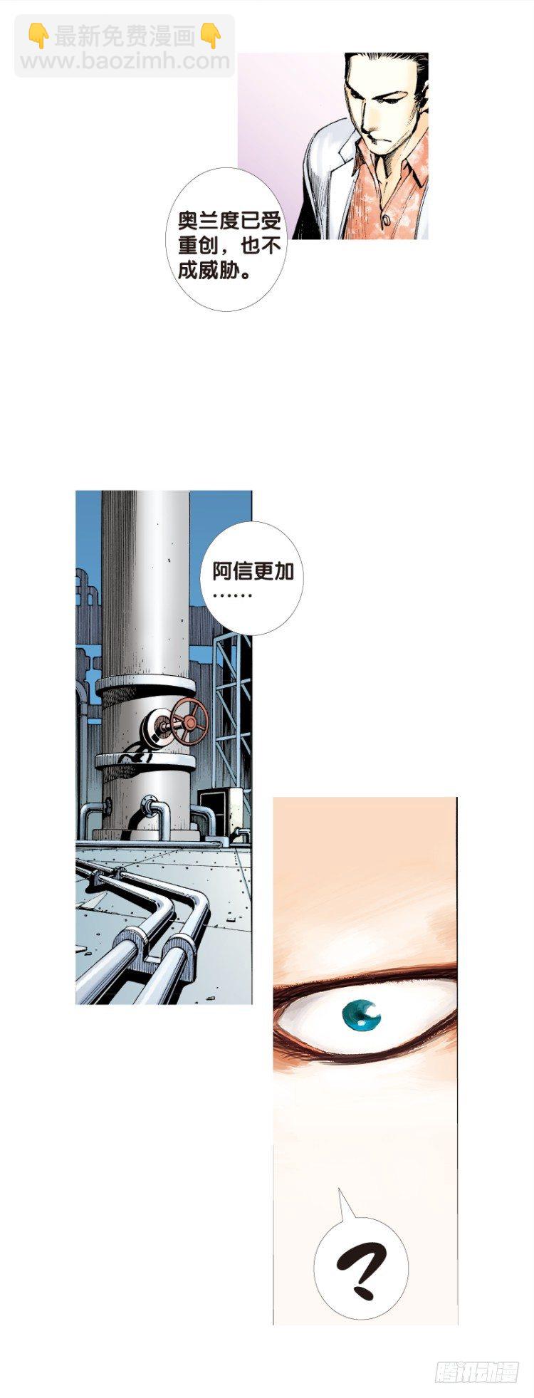 第95话：戴十八年假面具的人（六19