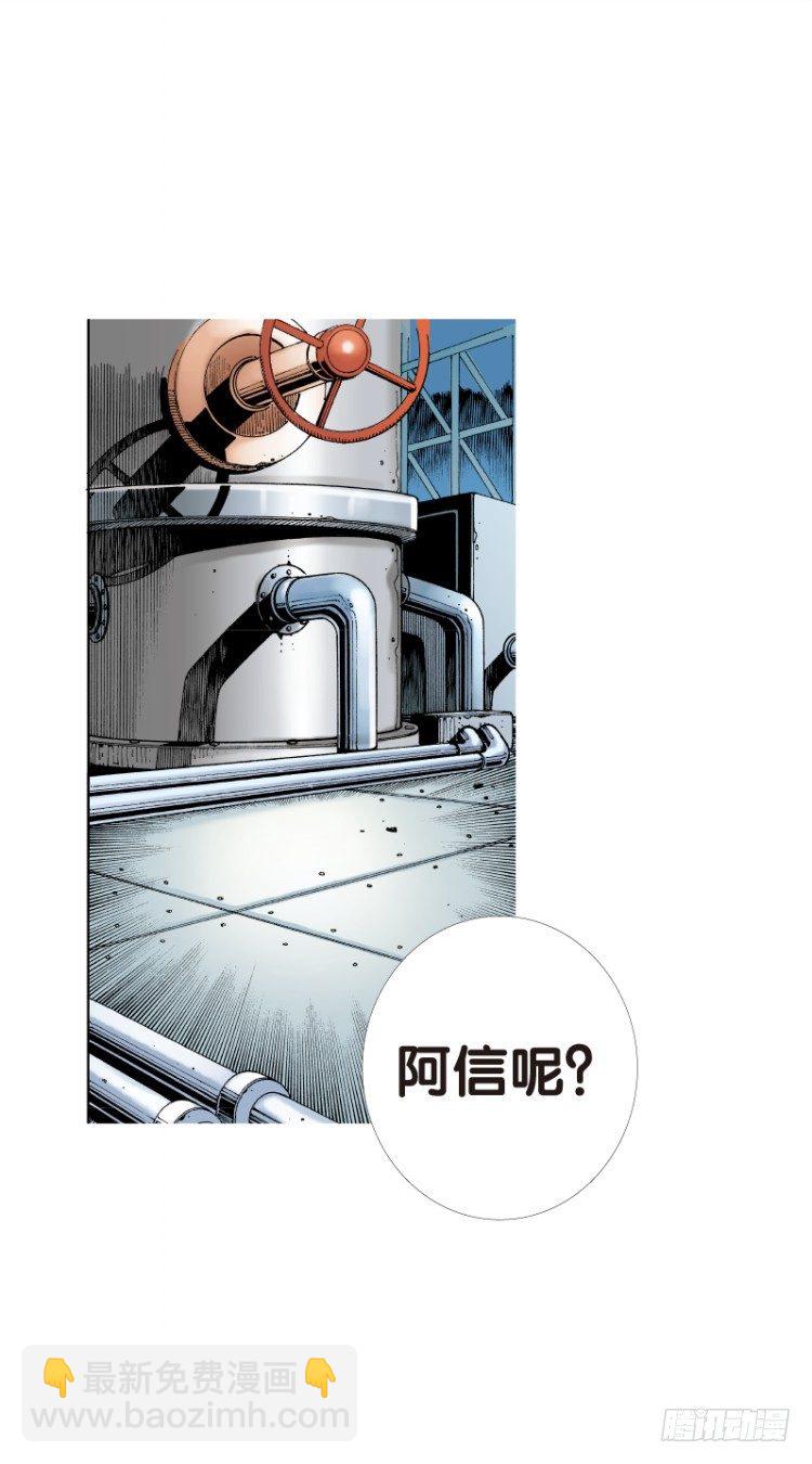 第95话：戴十八年假面具的人（六20
