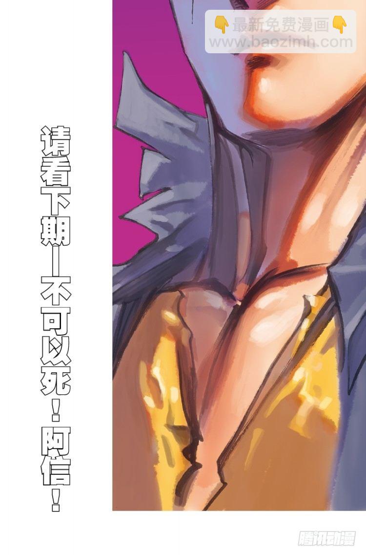 第95话：戴十八年假面具的人（六26