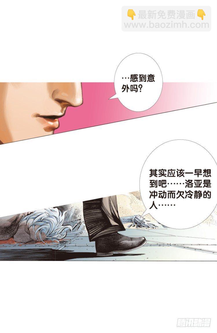 第95话：戴十八年假面具的人（六4