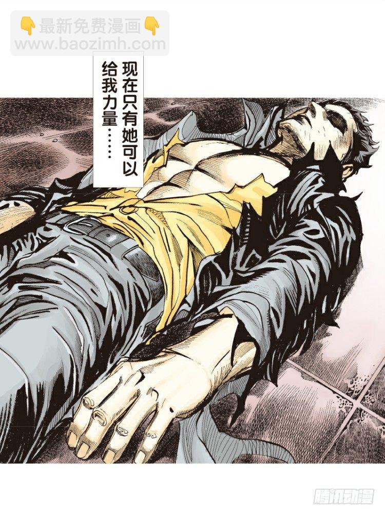 第96回：不可以死阿信！21