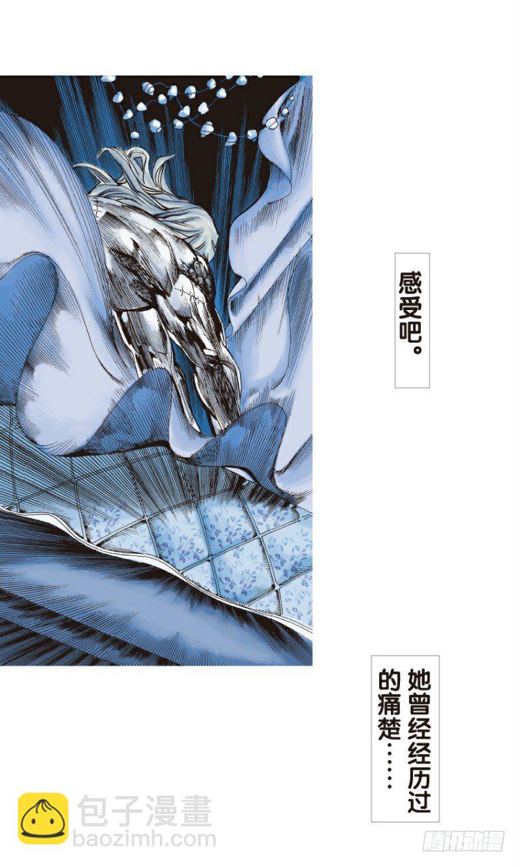 第96回：不可以死阿信！25