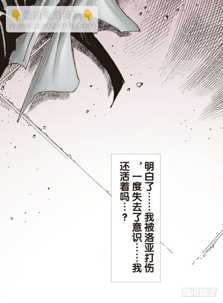 第96回：不可以死阿信！9