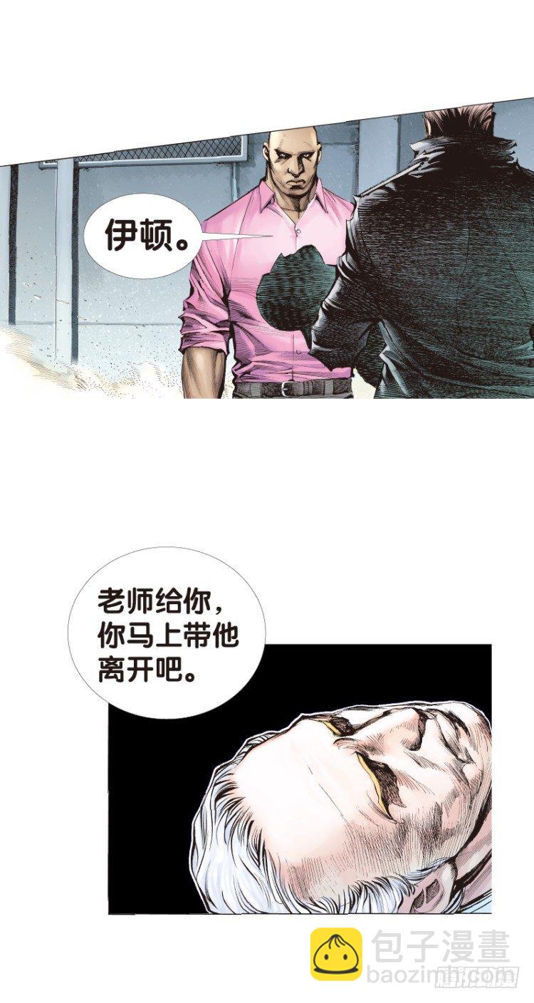 第97话：不可以死！阿信！（二）18