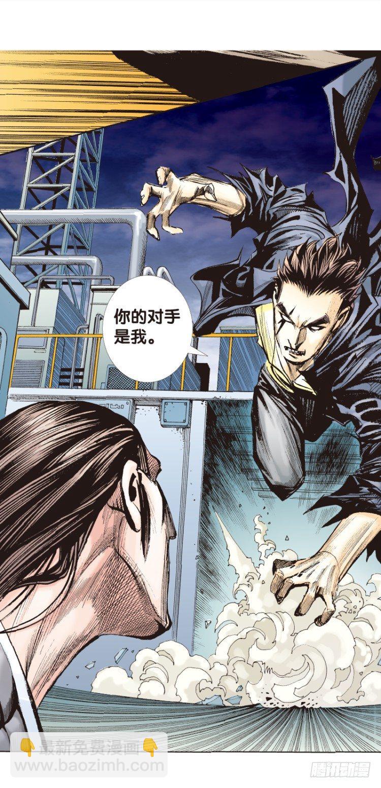 第98话：不可以死！阿信（三）11