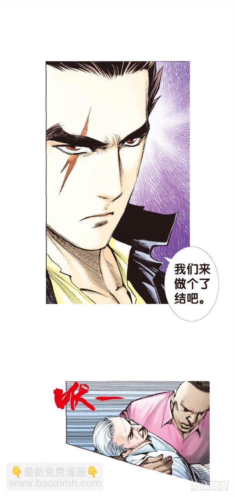 第98话：不可以死！阿信（三）6