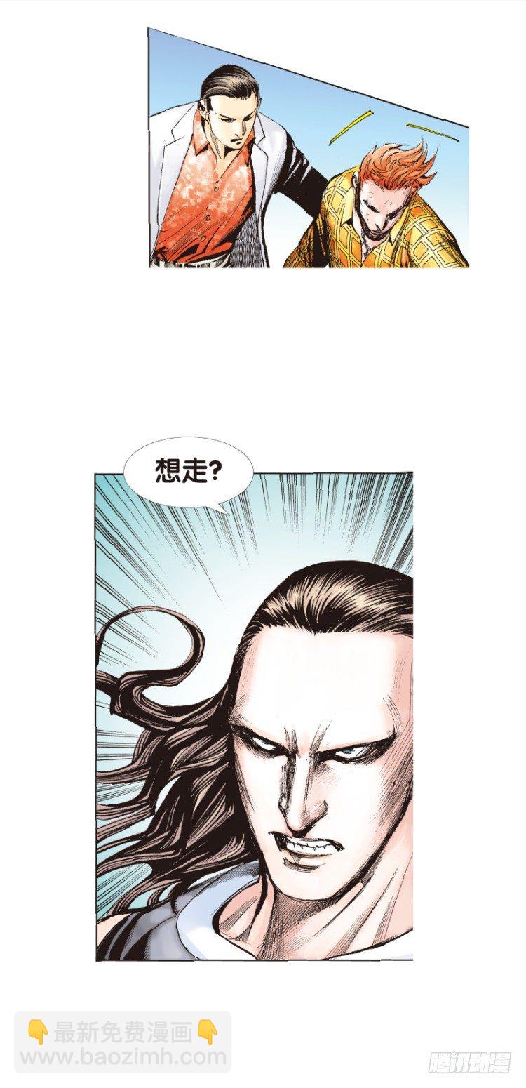 第98话：不可以死！阿信（三）7